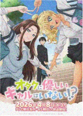老牛影视大全免费版 进击的巨人
